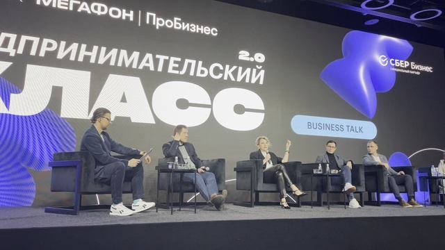 ЦИФРОВАЯ ЭКОНОМИКА. Предпринимательский бизнес-класс РБК (2023)