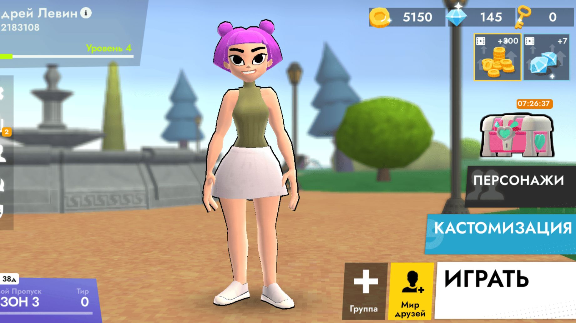 FORTNITE ПРОХОЖДЕНИЕ / ИГРА НА ПК / КЛАССНАЯ ИГРА /