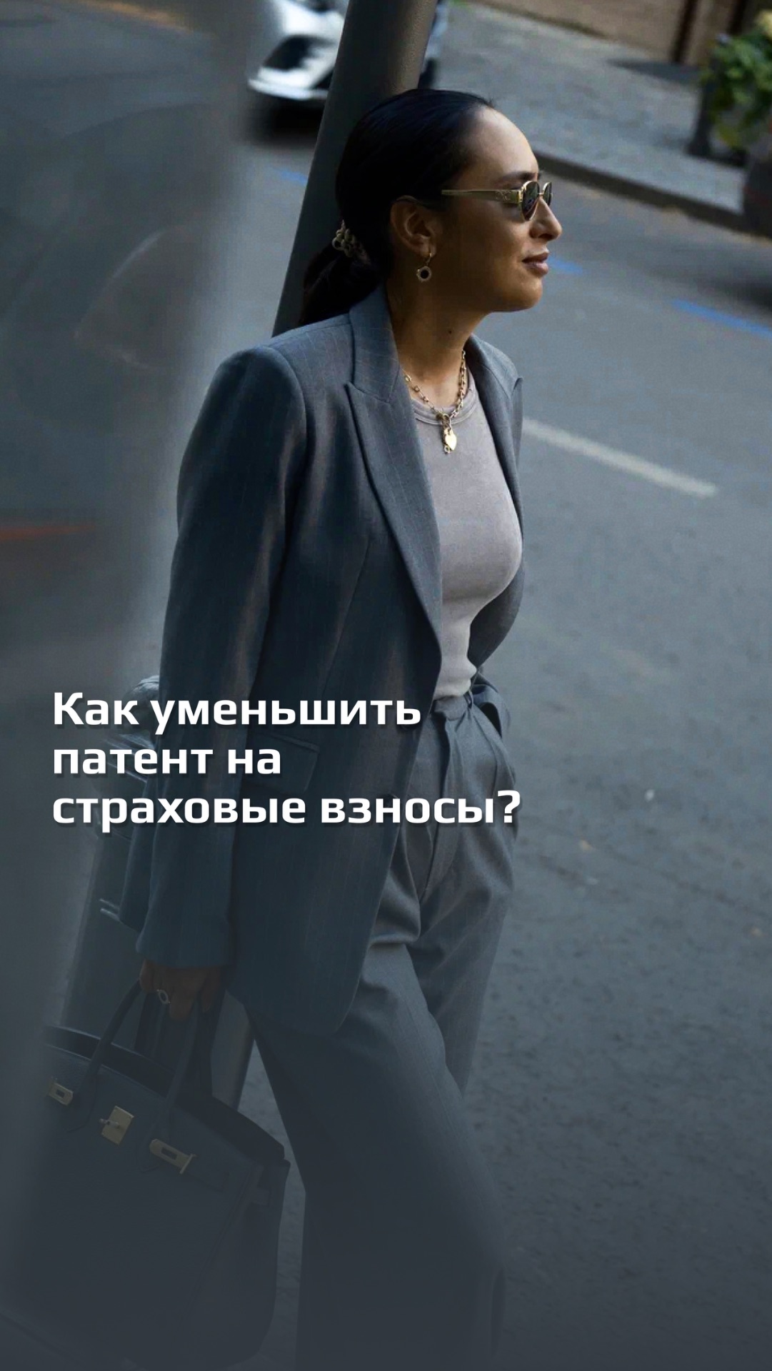 Как уменьшить патент на страховые взносы