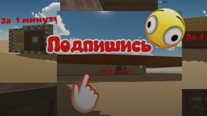 Строю дома за 1 минуту за 3 минуты иза 10 минут 🎁✨✨🤯🤯