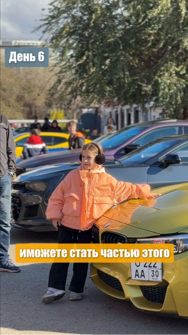 Благотворительное мероприятие