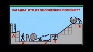 Кто из людей умрëт #3