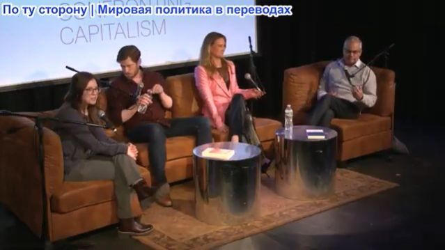 Переломные моменты - Противостояние капитализму. Куда двигаться Левым дальше? Кристал Болл