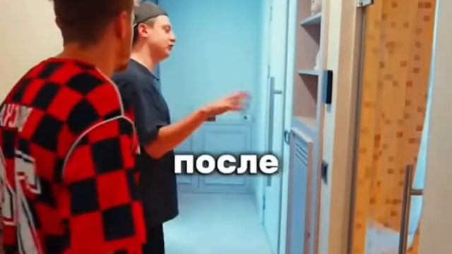 Меллстрой #бурмалда #мем #юмор #прикол