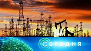 «Сегодня»: 18 апреля 2026 года. 08:00 | Выпуск новостей | Новости НТВ