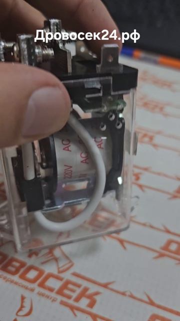 Реле электромагнитное силовое управляющее Энергия JQX-80F АС 220,  E0403-0040