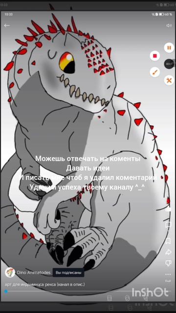 1 место достаётся Dino animatiod