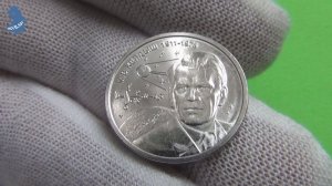 Приднестровье. 1 рубль 2026 год . М.В. Келдыш.#964