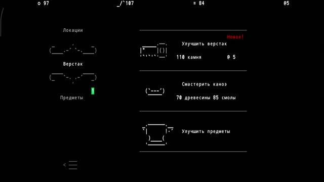 Stone Story RPG. КРАЙ ПЛАТО? ПЕРВЫЙ БОСС!!! КАНОЕ ГОТОВО! Стоун Стори РПГ прохождение.