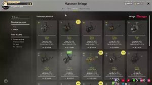 Русская рыбалка 4🎣🎏🦈ВСЕМ ПРИВЕТ И УДАЧНОГО КЛЁВА!!!!!!!!!!!