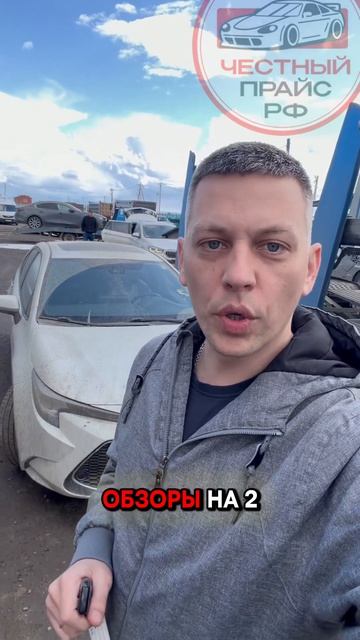 Пригнали Toyota Levin! #автоизкитая #купитьавто #автоподзаказ