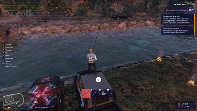 Grand Theft Auto V 2026.04.18 - 19.52.42.02.DVR - Trim