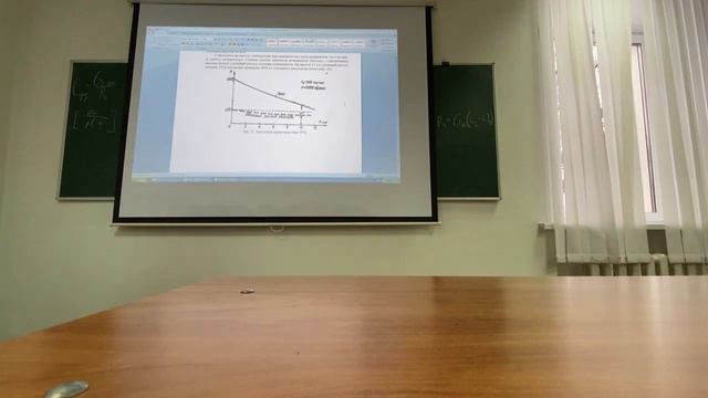 Высотная характеристика ч.1