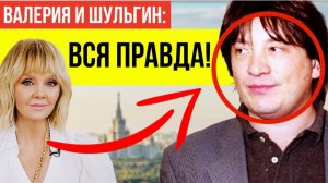 СПУСТЯ 24 ГОДА: Как сейчас после развода с певицей Валерией живет Александр Шульгин