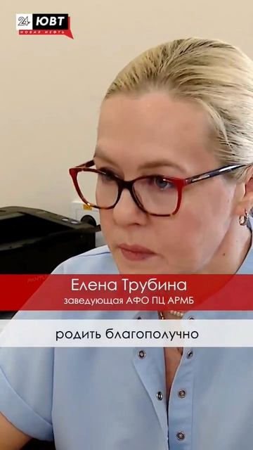 Цена выбора: врач из Альметьевска рассказала о последствиях аборта