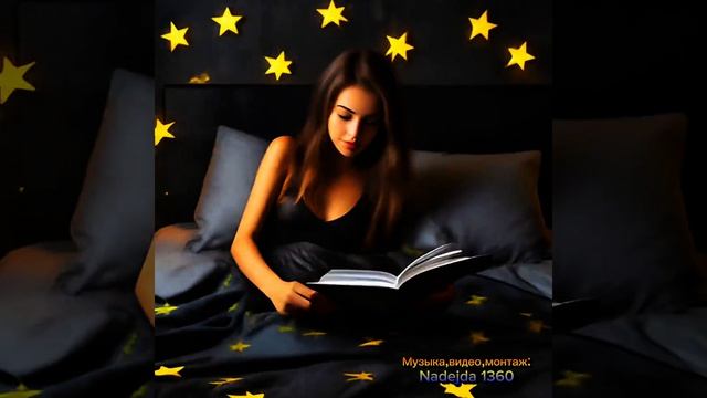 Хорошего настроения!