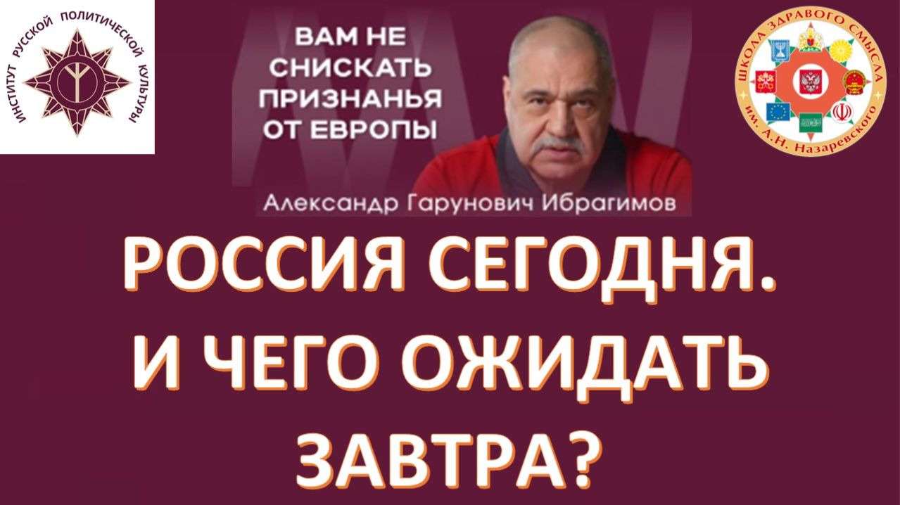 18.04.2026. Ответы на вопросы