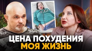 "МЕНЯ ОСТАВИЛИ БЕЗ ЖЕЛУДКА!" СМЕРТЬ ОТ РУК ВРАЧЕЙ