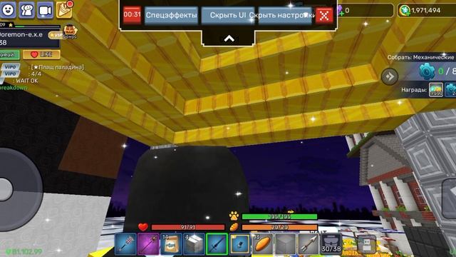 я когда много народа