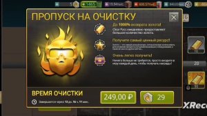 Walking Dead:No mans land #Fair Coins