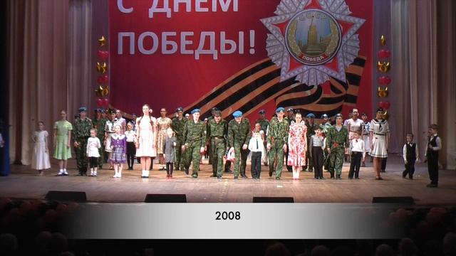 30 лет дороги Карусели