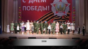 30 лет дороги Карусели