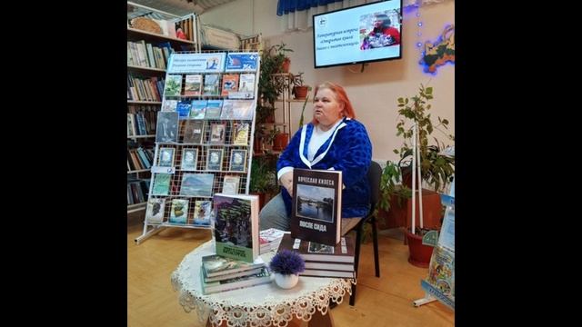 Мероприятие «Встреча с писательницей»