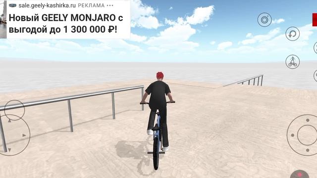 делаю трюки на BMX