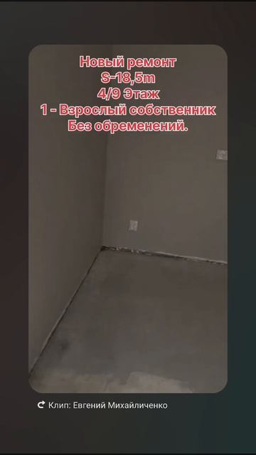 Комната: Шевченко,18А г.Оренбург