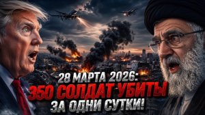 «МЫ ЗДЕСЬ УМИРАЕМ!» — Ужасающие 24 часа, которые парализовали армию Израиля