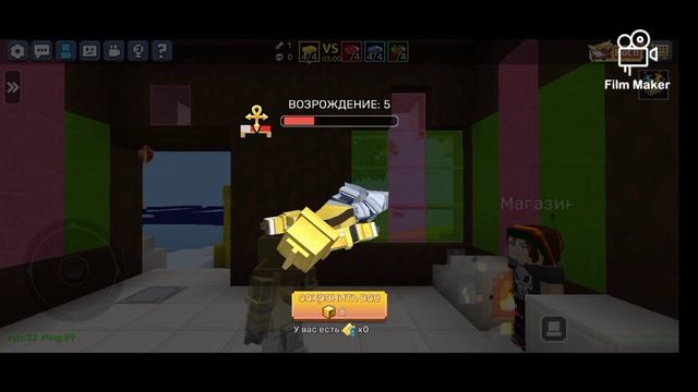 Играю в бг день 2 (игра дня Bed Wars)