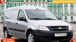 Уронили рейтинг в яндекс грузовой🙈/попал в лютейшую пробку😱/взял заказ с кэфом/новые штрафы💰