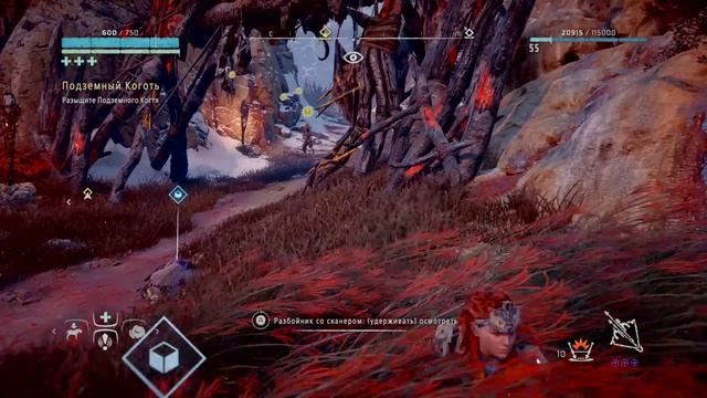 Прохождение дополнения Horizon zero down на PS4