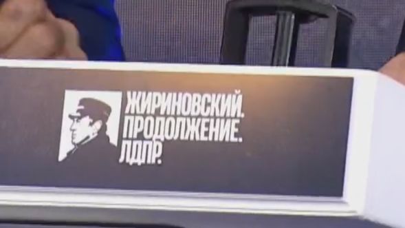 Память Жириновского увековечили в почтовой марке