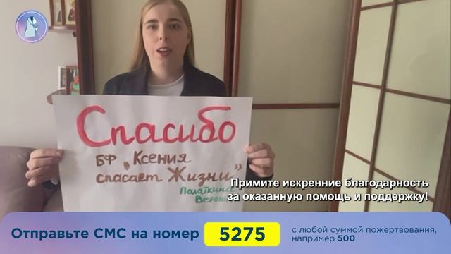 Вероника. Когда чужие люди становятся родными…