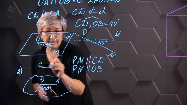 11. Угол между прямыми в пространстве. Практическая часть-1. 10 класс.