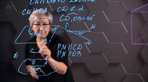 11. Угол между прямыми в пространстве. Практическая часть-1. 10 класс.