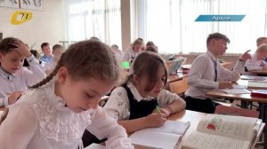 НАЧАЛСЯ ПРИЕМ ЗАЯВЛЕНИЙ ОТ РОДИТЕЛЕЙ БУДУЩИХ ЖЕЛЕЗНОГОРСКИХ ПЕРВОКЛАССНИКОВ