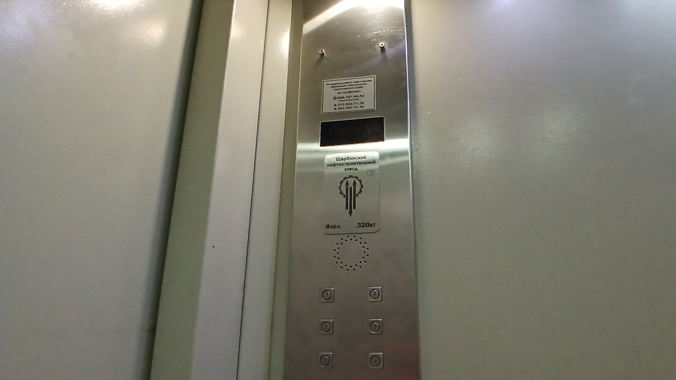 ЩЛЗ 2015! Пассажирский лифт 400кг 5 чел.Сухарная 96 Новосибирск.