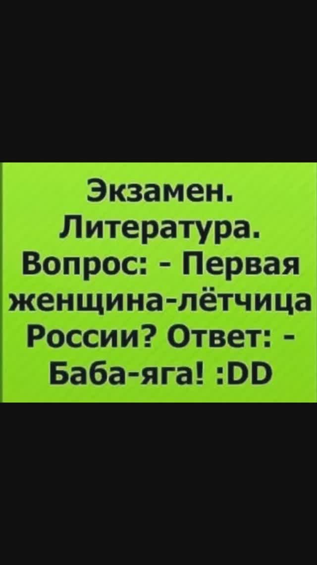 Лютые школомемчики