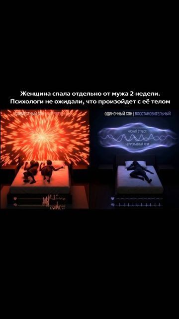 Что такое любовь?