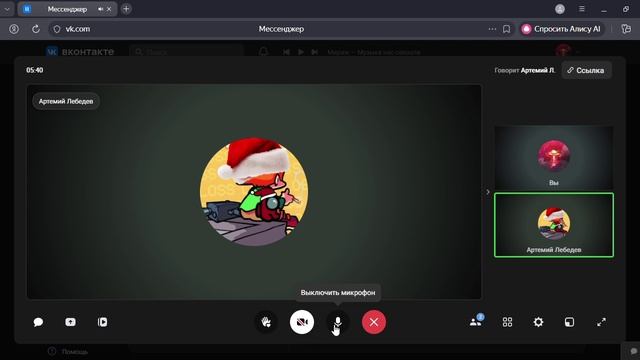 Мессенджер — Яндекс Браузер 2026-04-18 15-19-10