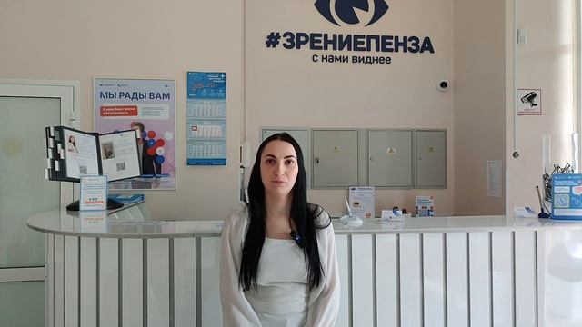 Отзыв о лазерной коррекции зрения в клинике 