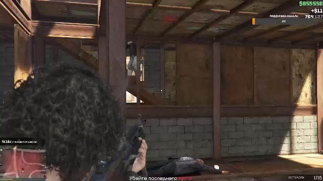 Grand Theft Auto V Online