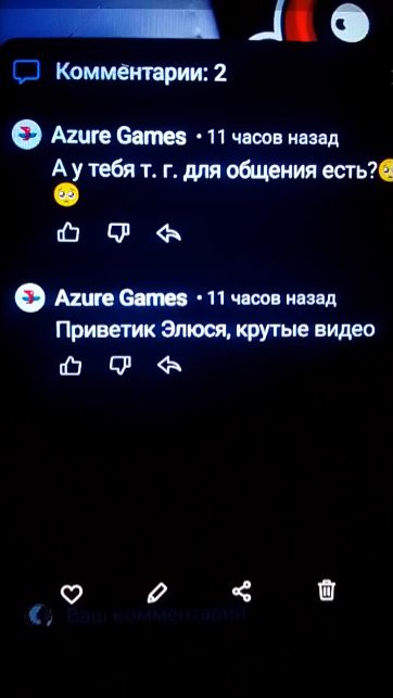 ПДФ-Azure.🐷🐷🐷🤮🤮🤮