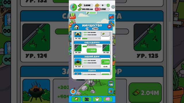 заработал 100 с чем-то миллиона