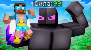 🍿 ✅ Я Стал КАЧКОМ и СОЖРАЛ ГРАДУСА в Майнкрафт!