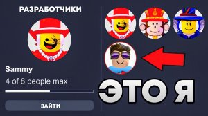 УКРАДИ БРЕЙНРОТ НО Я ПРОБРАЛСЯ НА СЕРВЕР ДЛЯ РАЗРАБОТЧИКОВ В Steal a Brainrot!