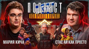 Сионизм, терроризм и ненависть к арабам — с чего начинается Израиль?