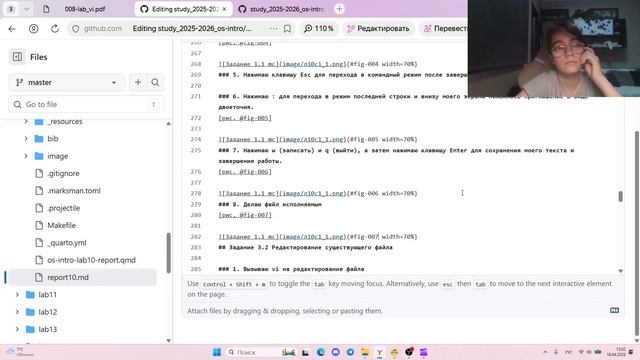 os-intro-lab10 отчёт